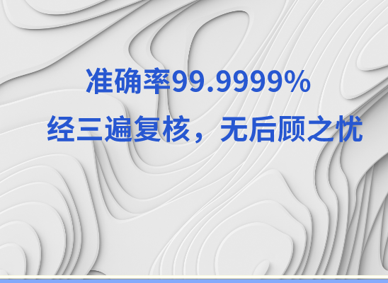 锦州亲子鉴定基因检测中心