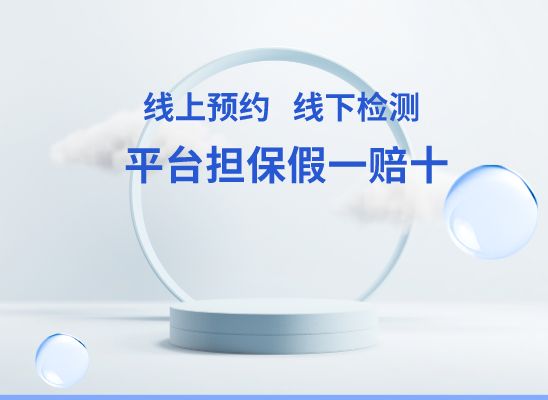 锦州亲子鉴定基因检测中心