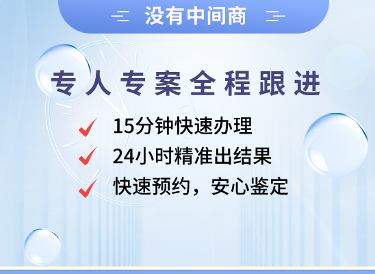 锦州亲子鉴定基因检测中心